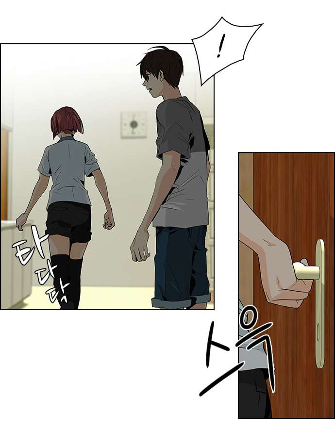 Dice Chapter 59 - Trang 2