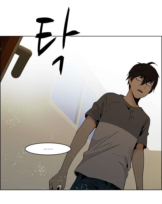 Dice Chapter 59 - Trang 2