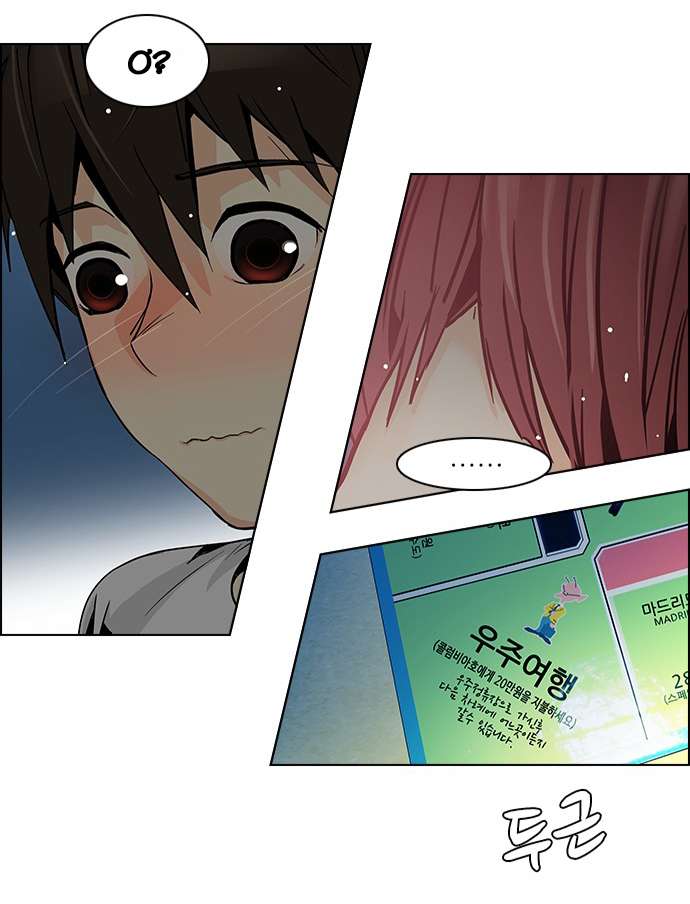 Dice Chapter 60 - Trang 2