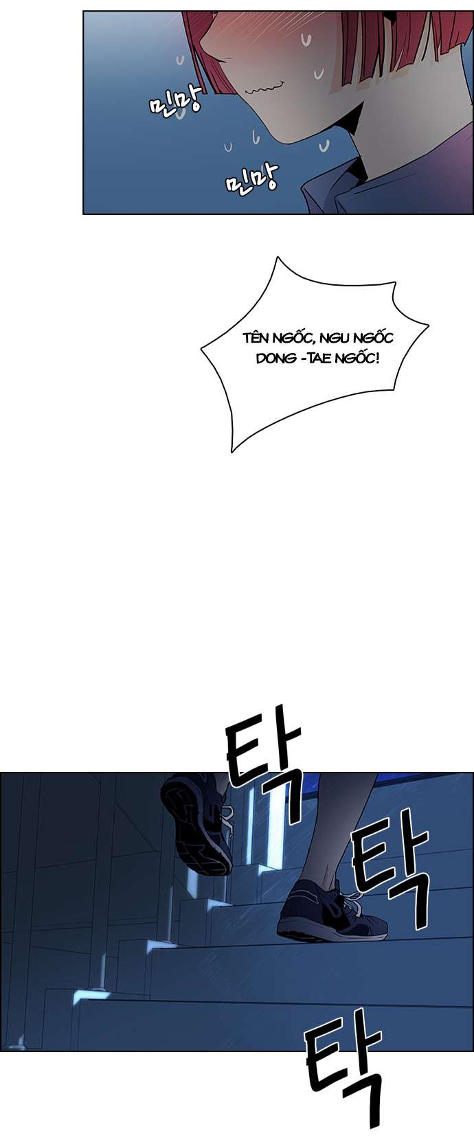 Dice Chapter 60 - Trang 2