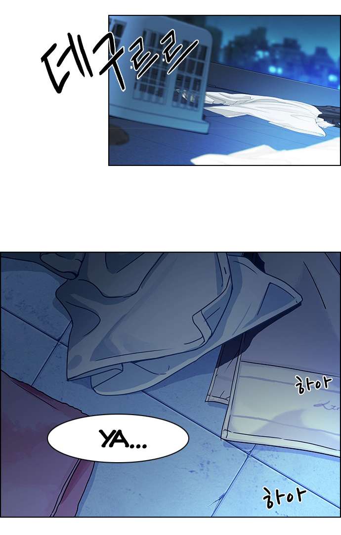 Dice Chapter 60 - Trang 2