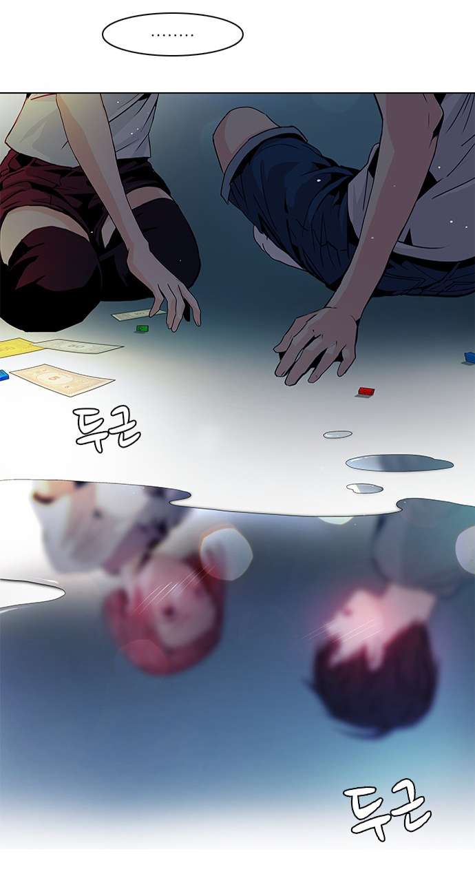 Dice Chapter 60 - Trang 2