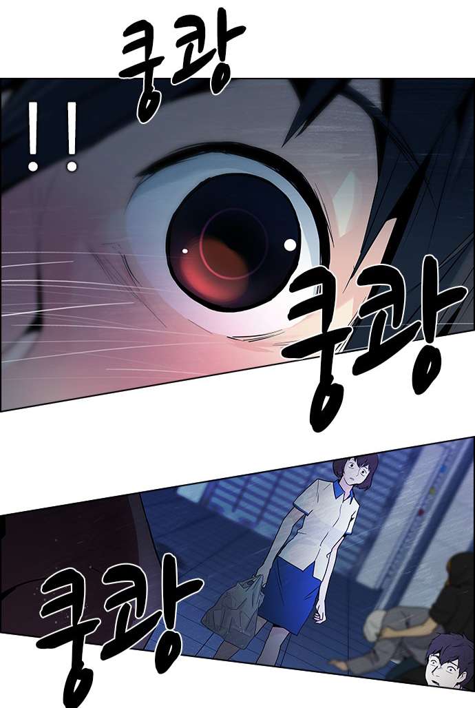 Dice Chapter 60 - Trang 2