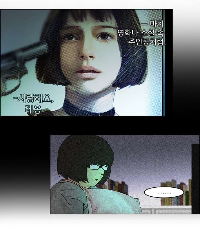 Dice Chapter 60 - Trang 2