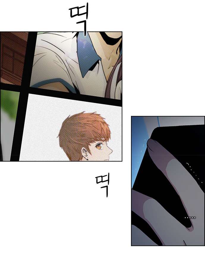 Dice Chapter 61 - Trang 2