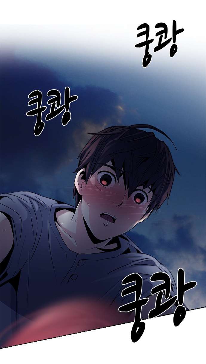 Dice Chapter 61 - Trang 2