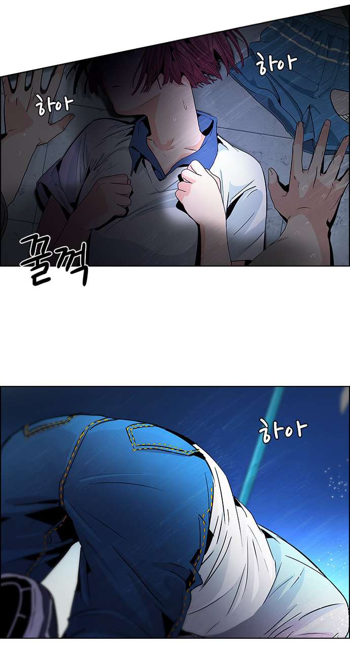 Dice Chapter 61 - Trang 2