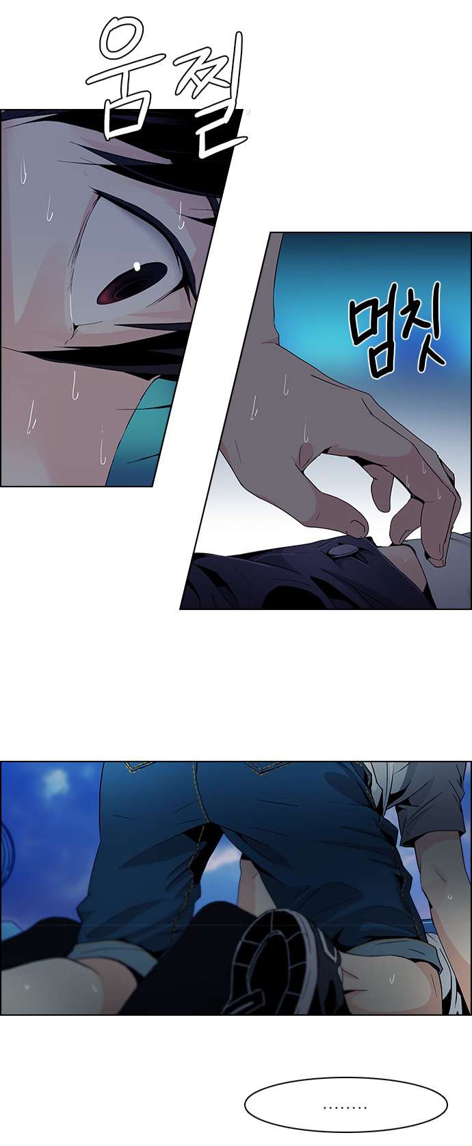 Dice Chapter 61 - Trang 2