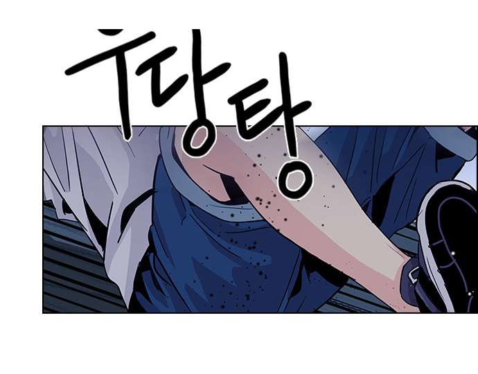 Dice Chapter 61 - Trang 2