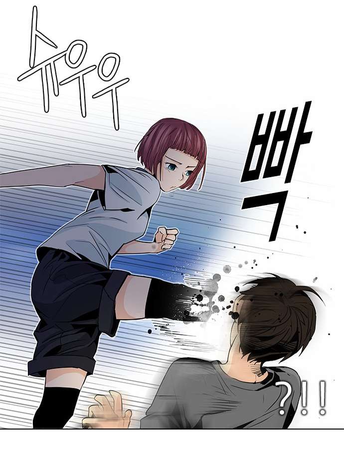 Dice Chapter 61 - Trang 2