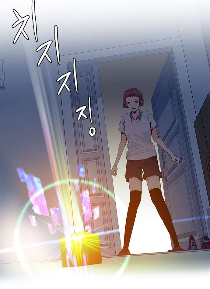 Dice Chapter 61 - Trang 2