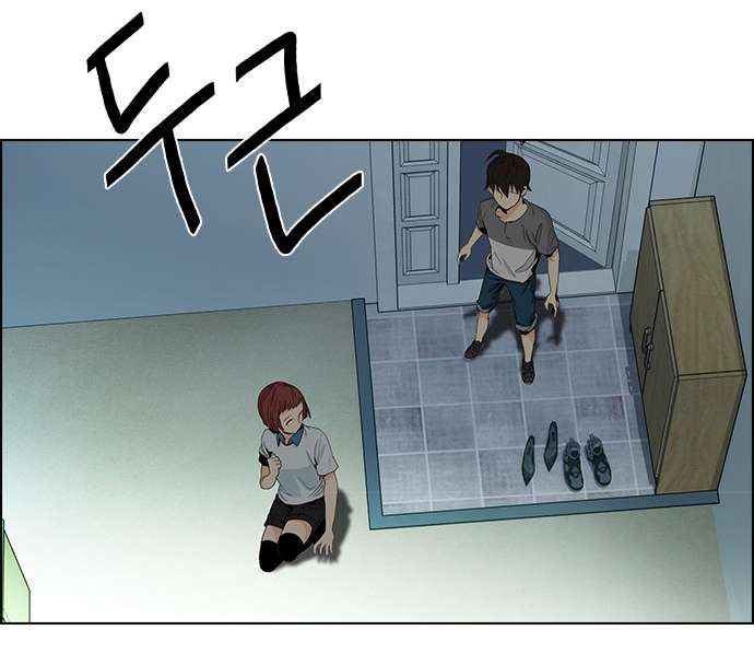 Dice Chapter 61 - Trang 2