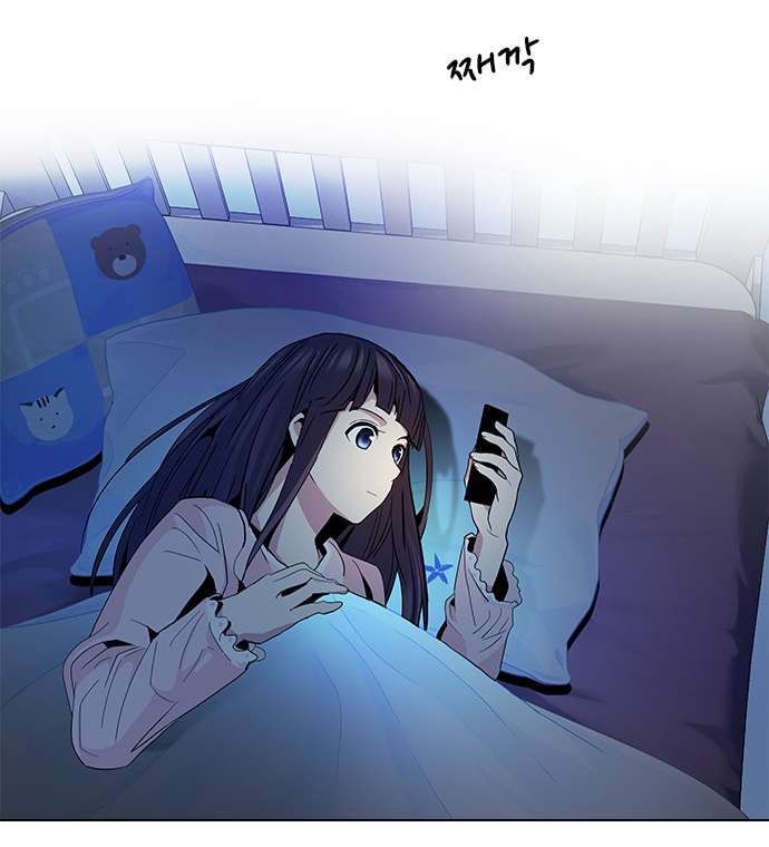 Dice Chapter 61 - Trang 2