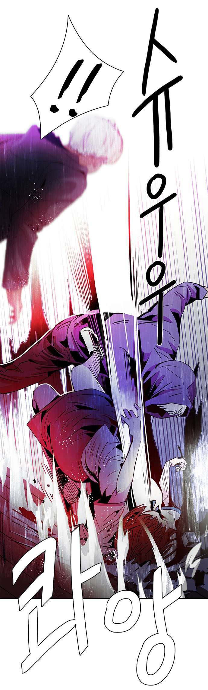 Dice Chapter 62 - Trang 2