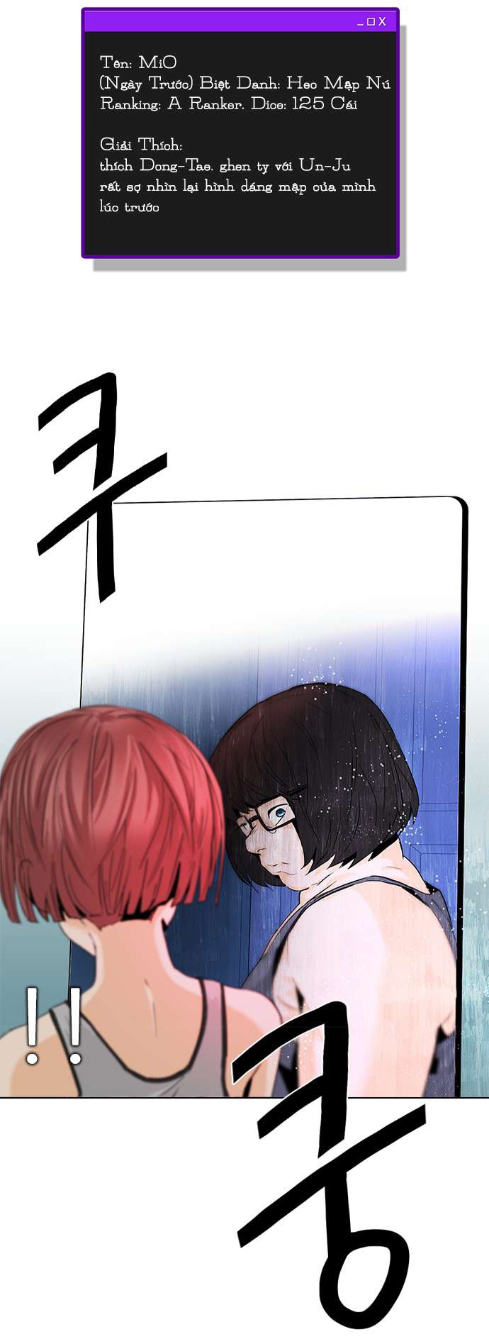 Dice Chapter 62 - Trang 2