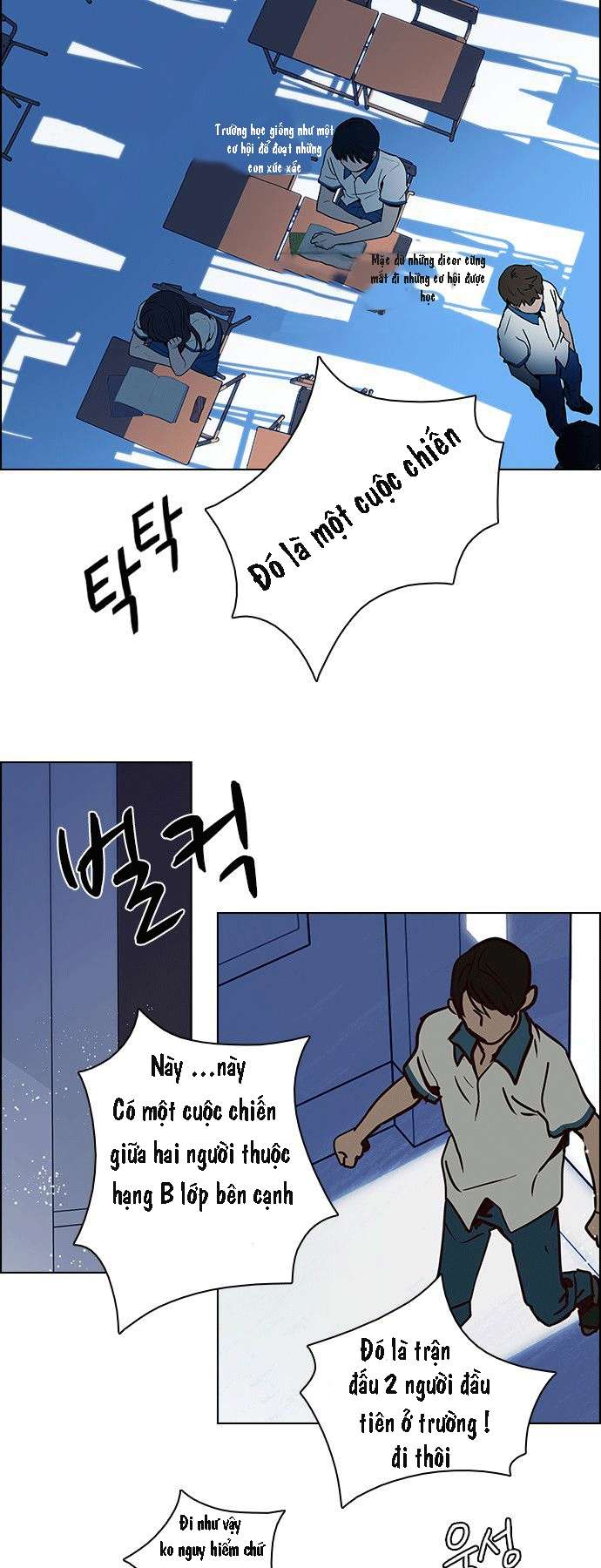 Dice Chapter 63 - Trang 2