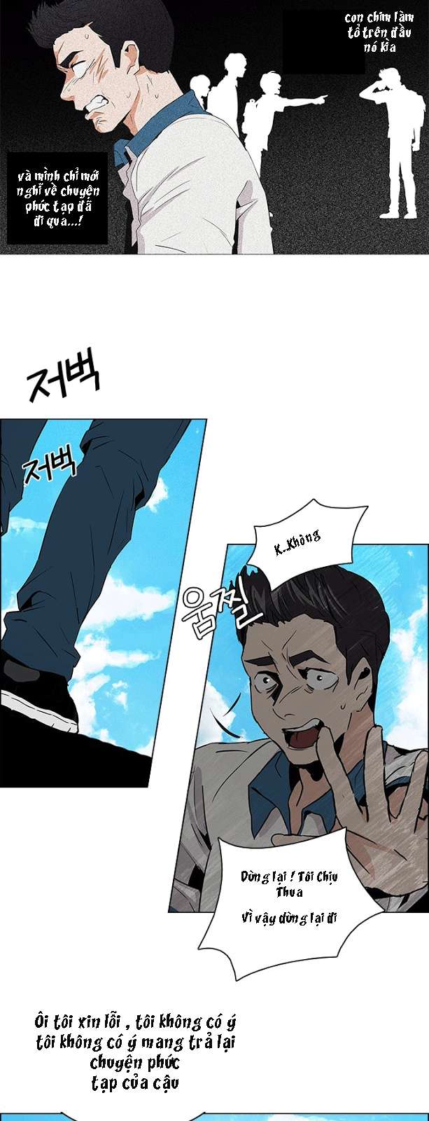 Dice Chapter 64 - Trang 2