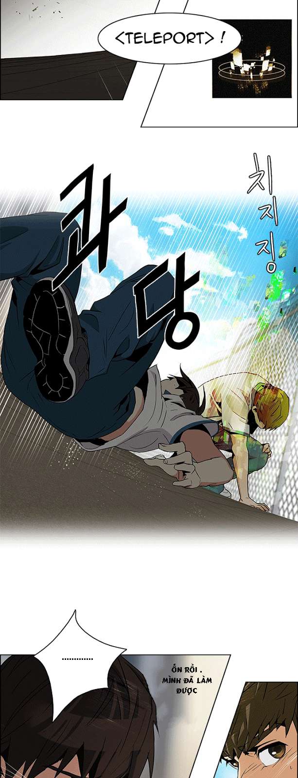 Dice Chapter 65 - Trang 2