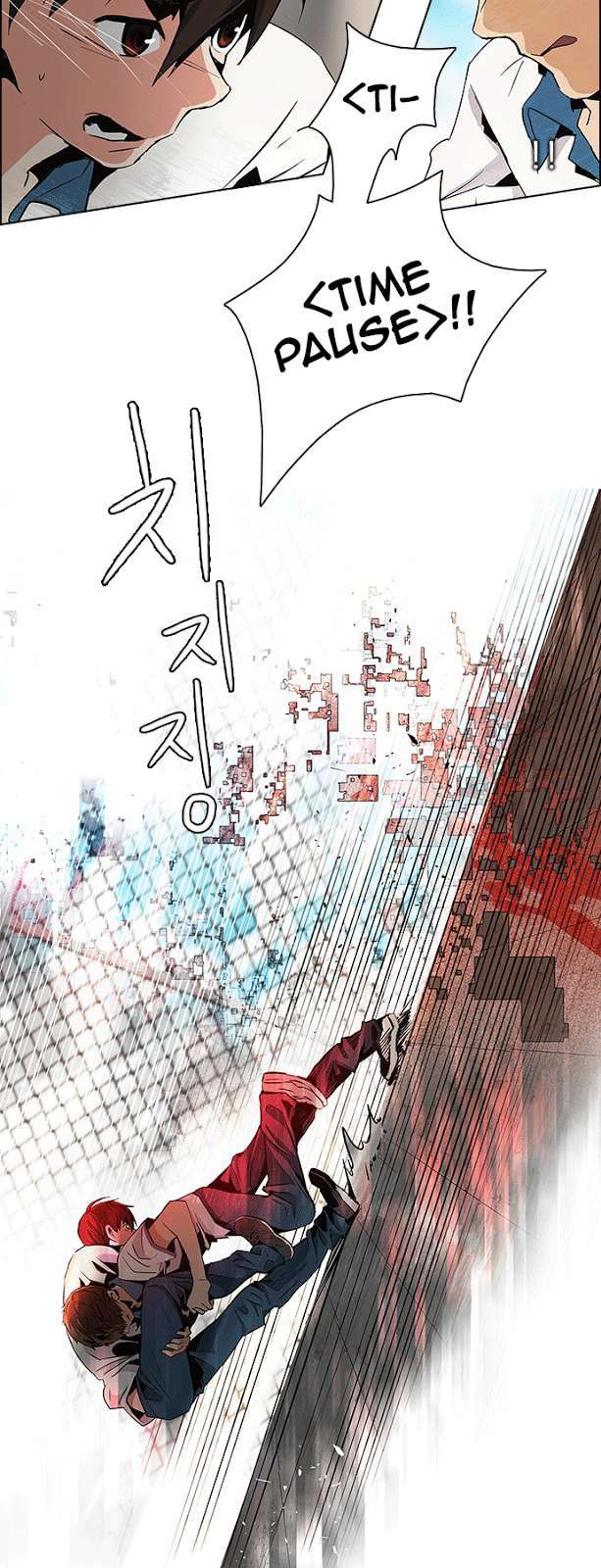 Dice Chapter 65 - Trang 2