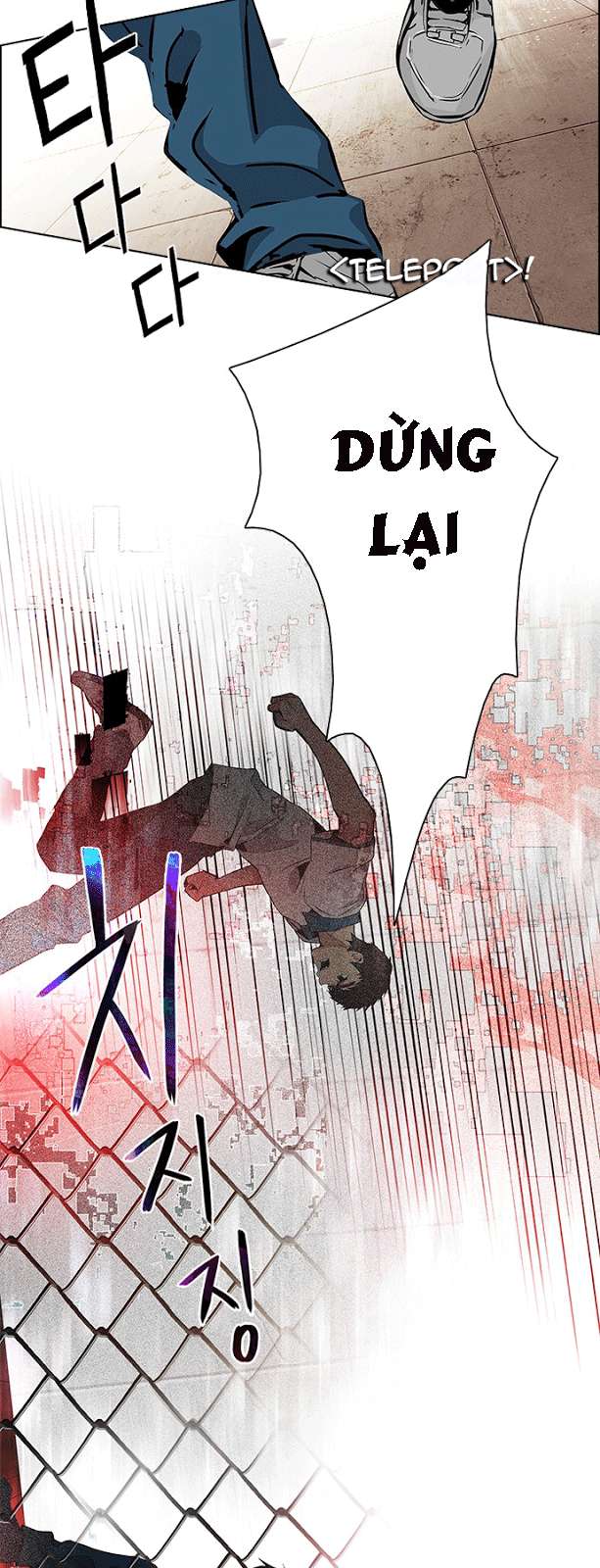 Dice Chapter 65 - Trang 2