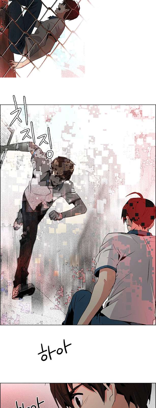 Dice Chapter 65 - Trang 2