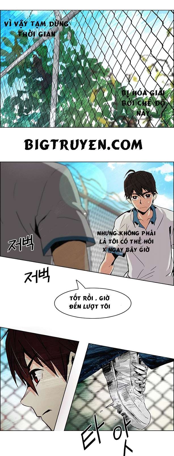 Dice Chapter 66 - Trang 2
