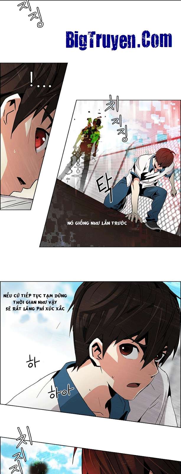 Dice Chapter 66 - Trang 2