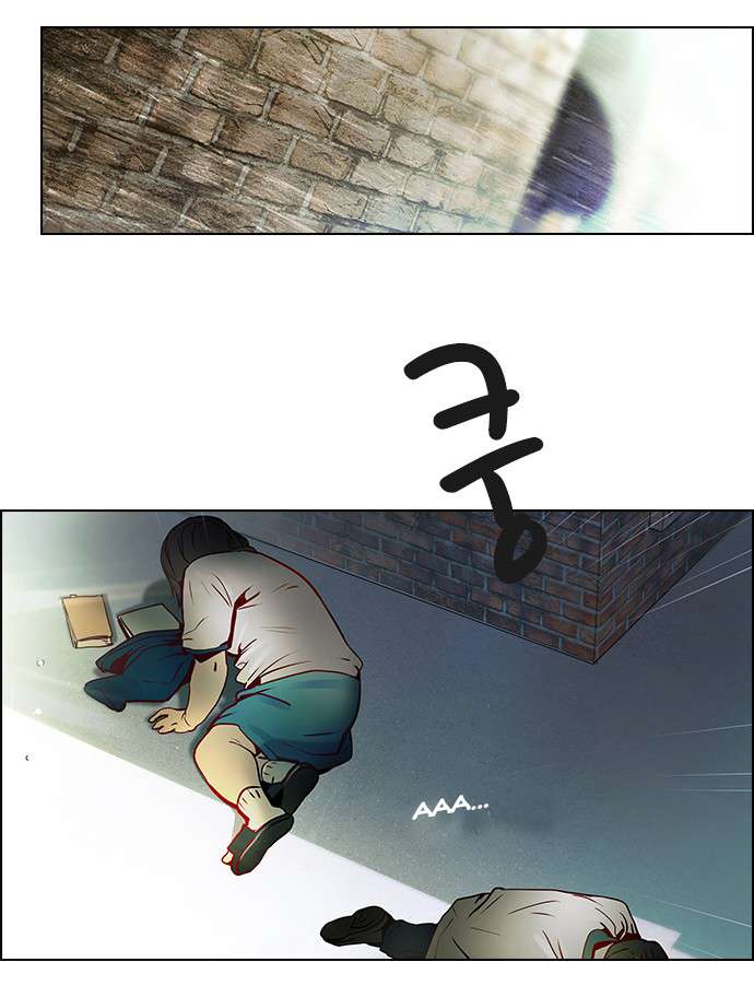 Dice Chapter 7 - Trang 2