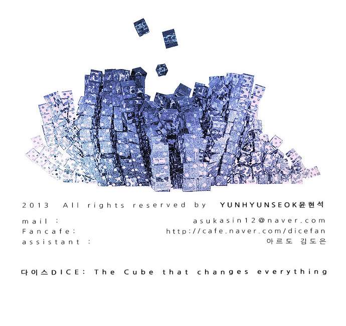 Dice Chapter 7 - Trang 2