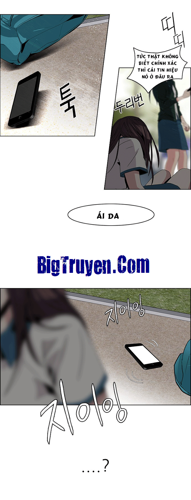 Dice Chapter 70 - Trang 2