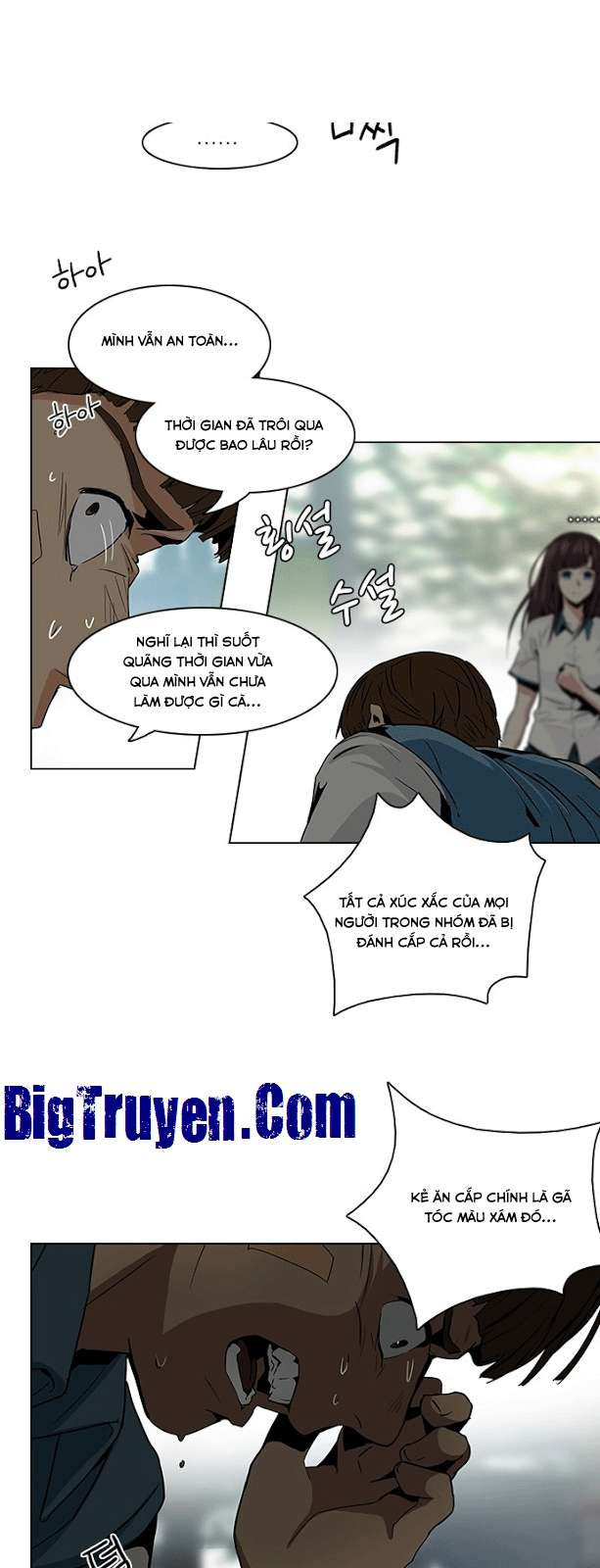 Dice Chapter 71 - Trang 2