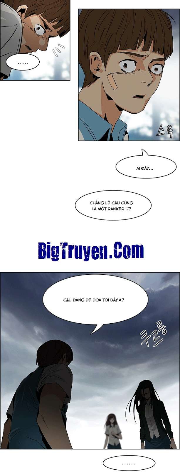 Dice Chapter 71 - Trang 2