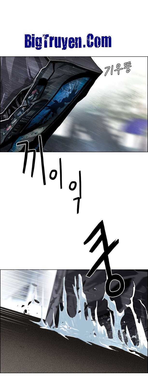 Dice Chapter 71 - Trang 2