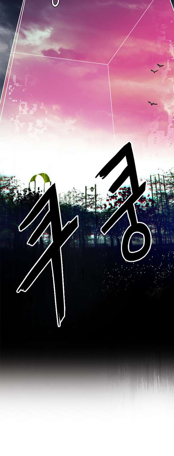 Dice Chapter 72 - Trang 2