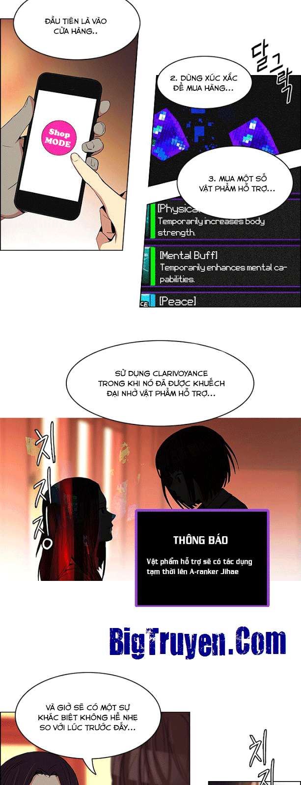 Dice Chapter 73 - Trang 2