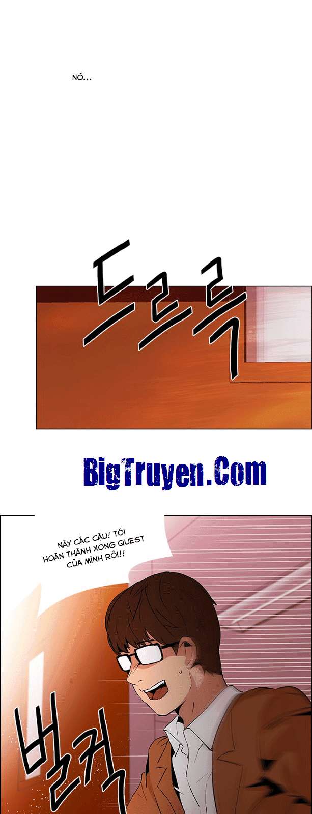 Dice Chapter 74 - Trang 2