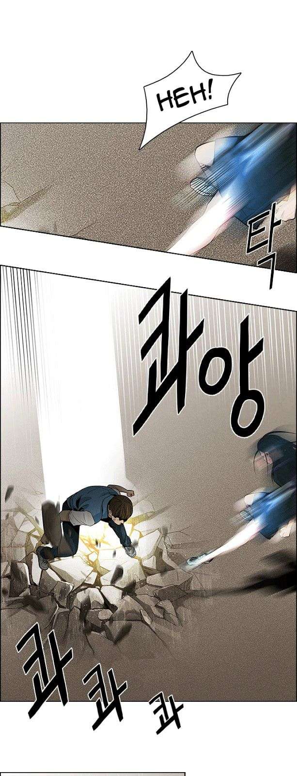 Dice Chapter 75 - Trang 2