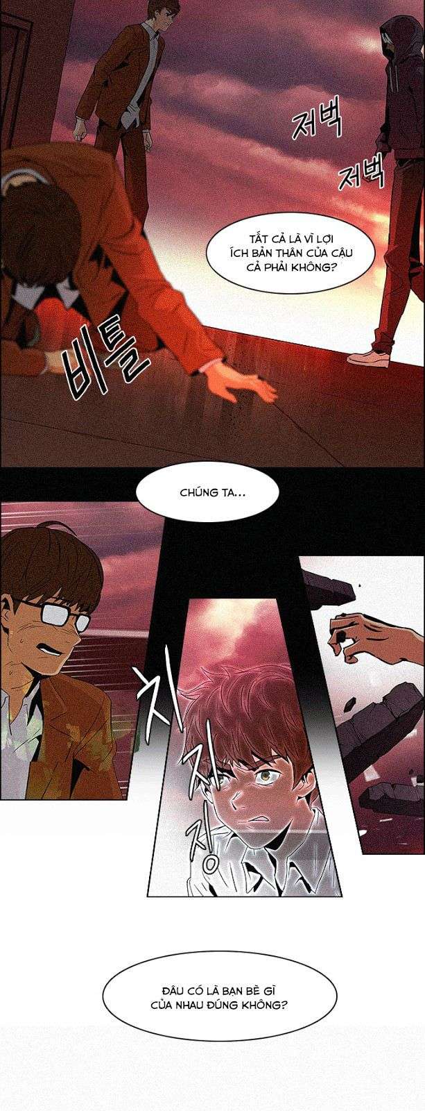 Dice Chapter 75 - Trang 2