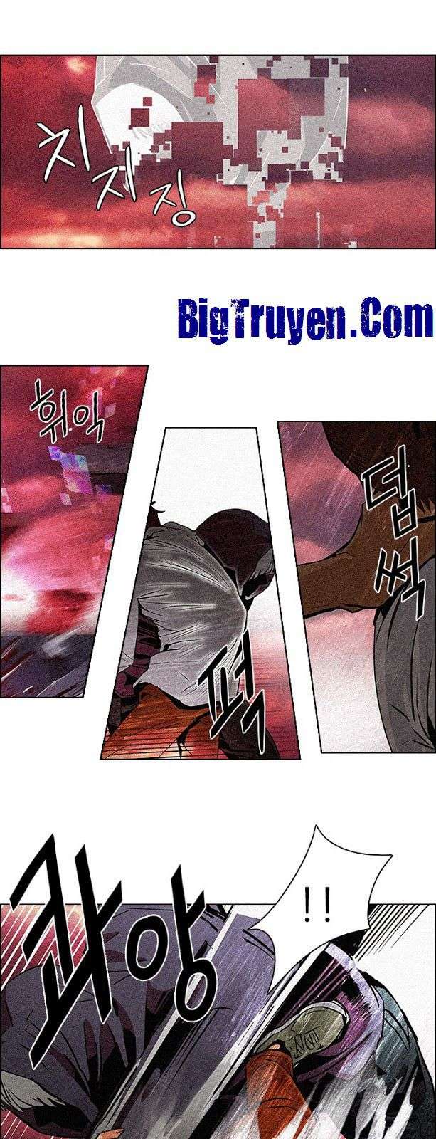 Dice Chapter 75 - Trang 2