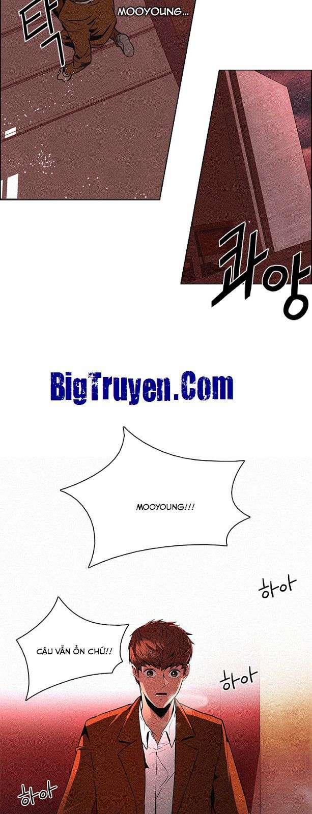 Dice Chapter 75 - Trang 2