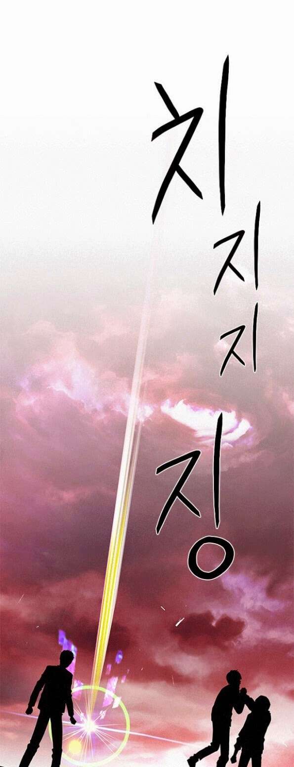 Dice Chapter 76 - Trang 2