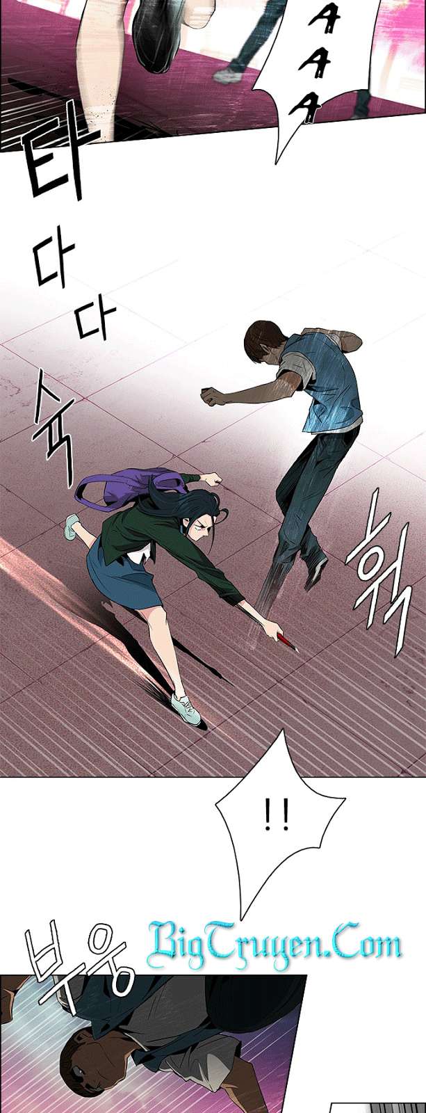 Dice Chapter 77 - Trang 2