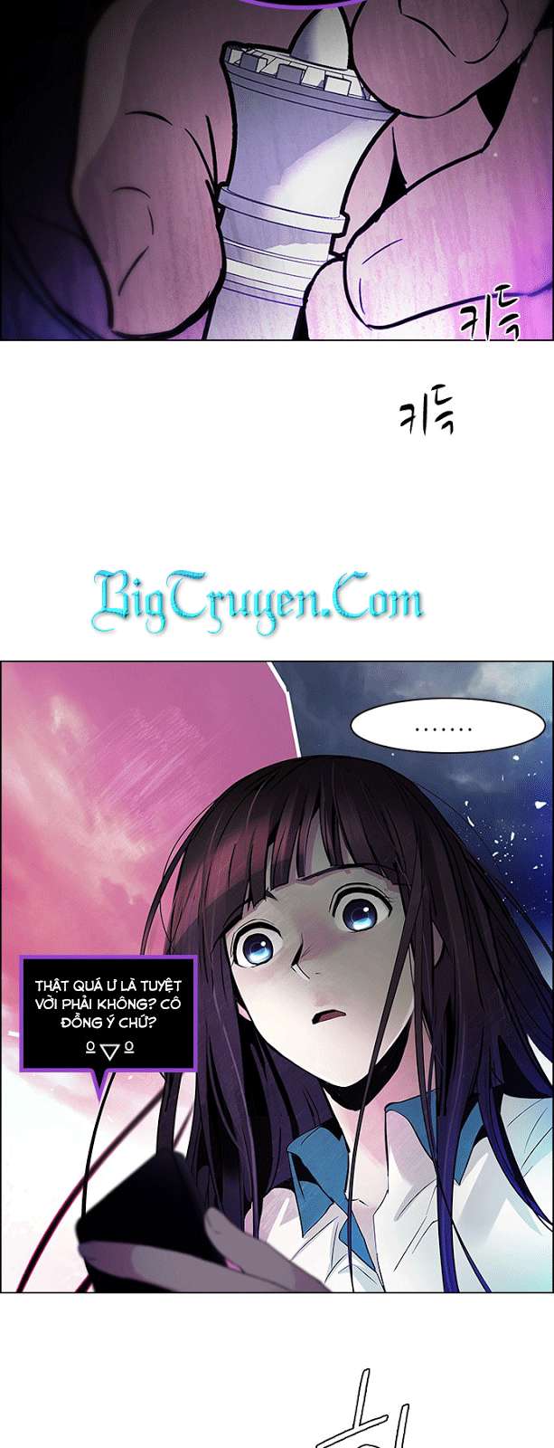 Dice Chapter 77 - Trang 2