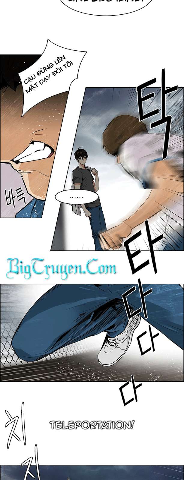 Dice Chapter 78 - Trang 2