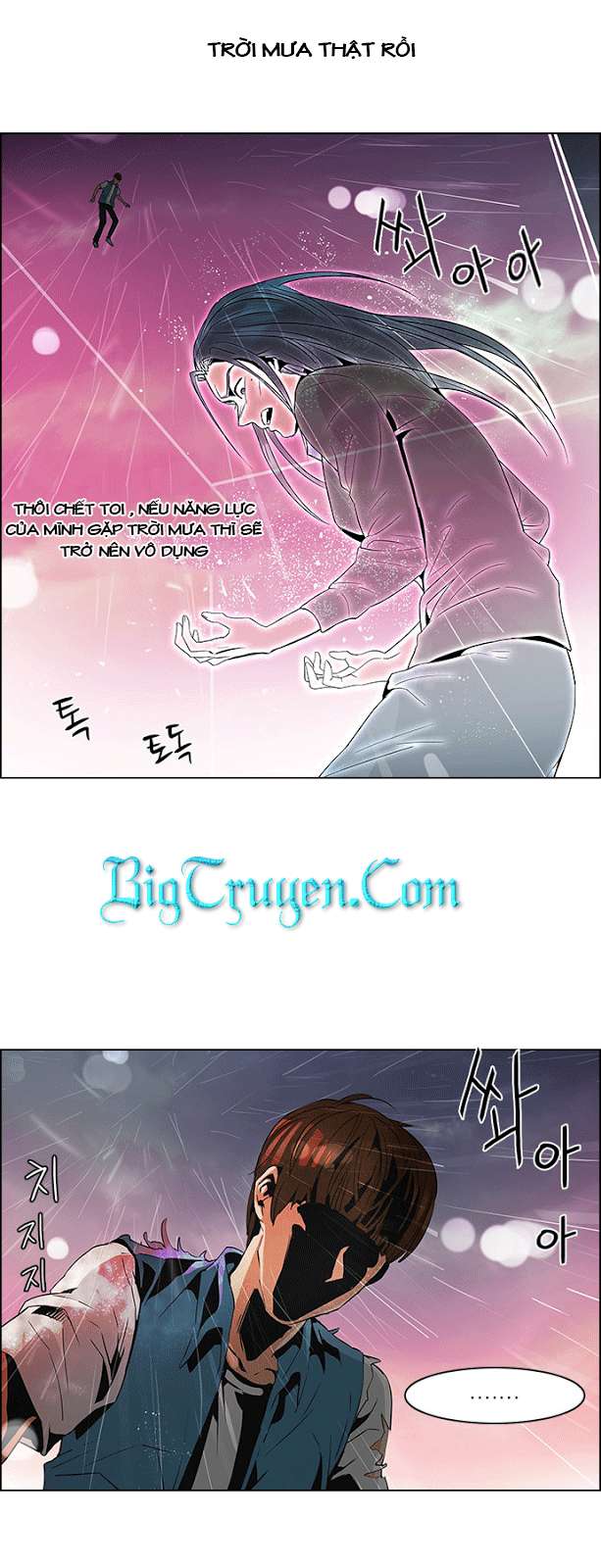 Dice Chapter 79 - Trang 2