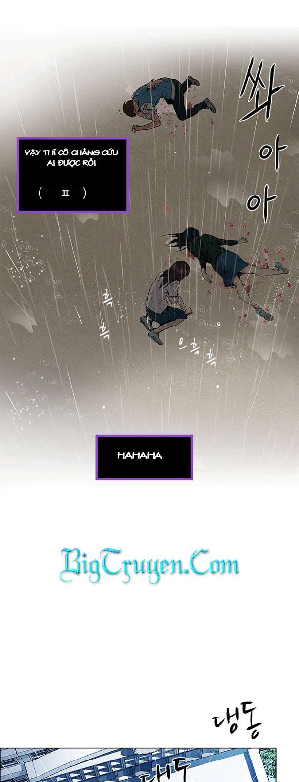 Dice Chapter 79 - Trang 2