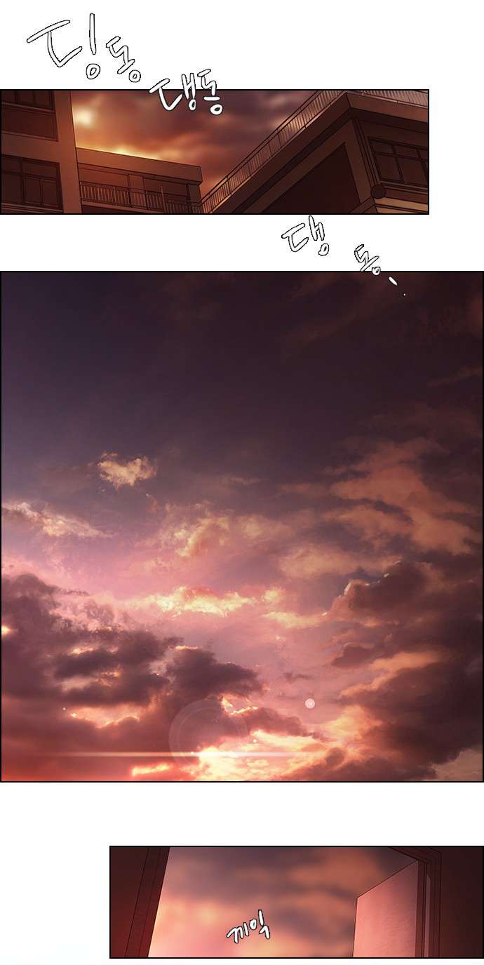 Dice Chapter 8 - Trang 2