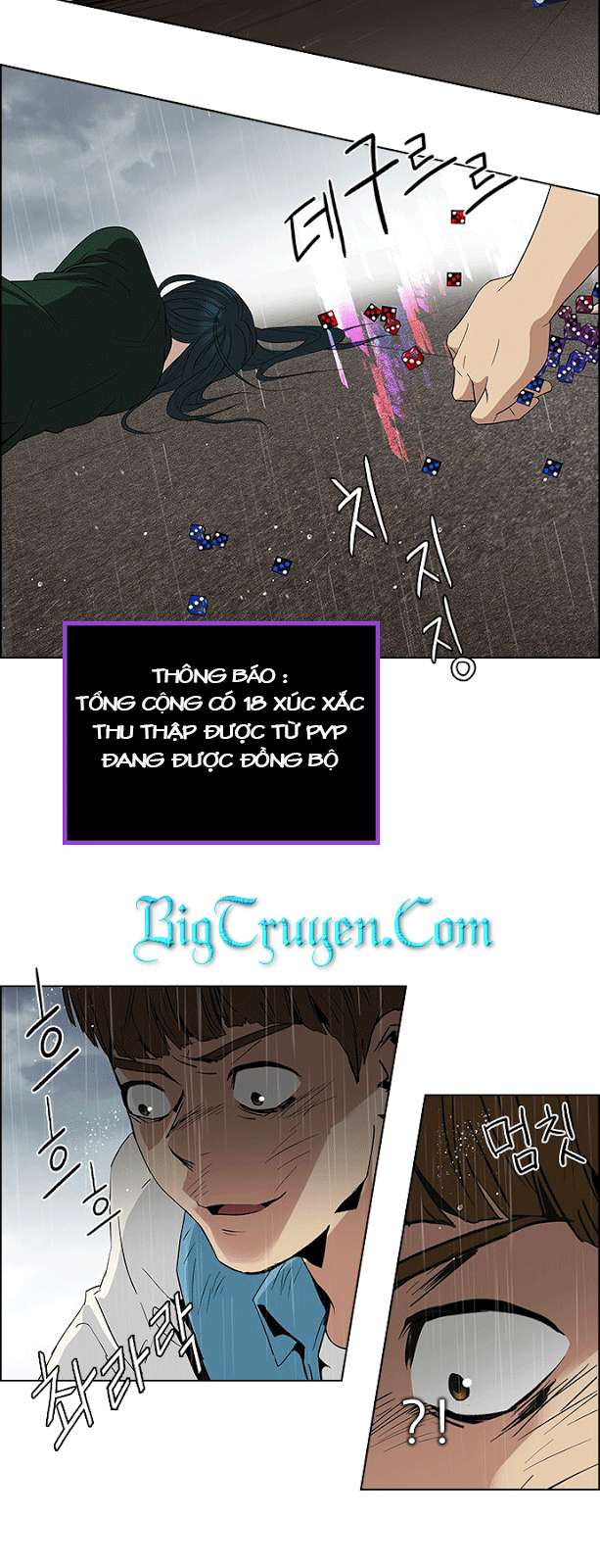 Dice Chapter 81 - Trang 2