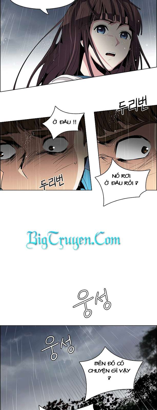 Dice Chapter 81 - Trang 2