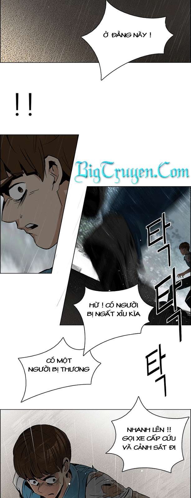 Dice Chapter 81 - Trang 2